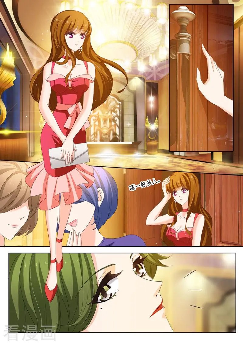 第163话 筱玥出意外了！