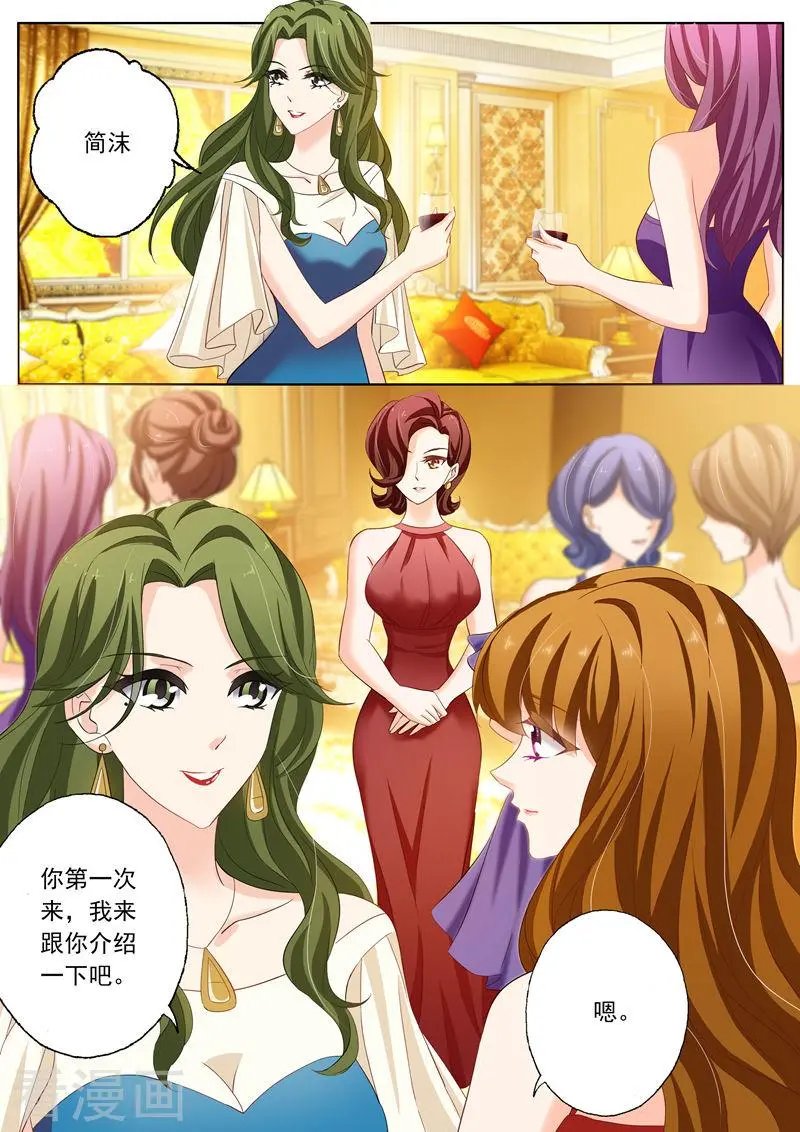 第163话 筱玥出意外了！