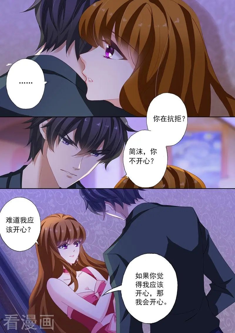 第165话 她和沈初有点像？