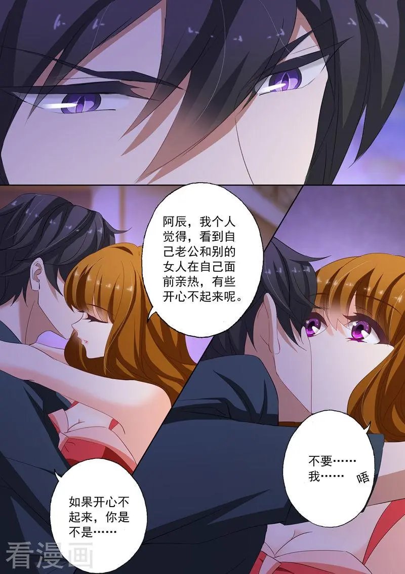 第165话 她和沈初有点像？