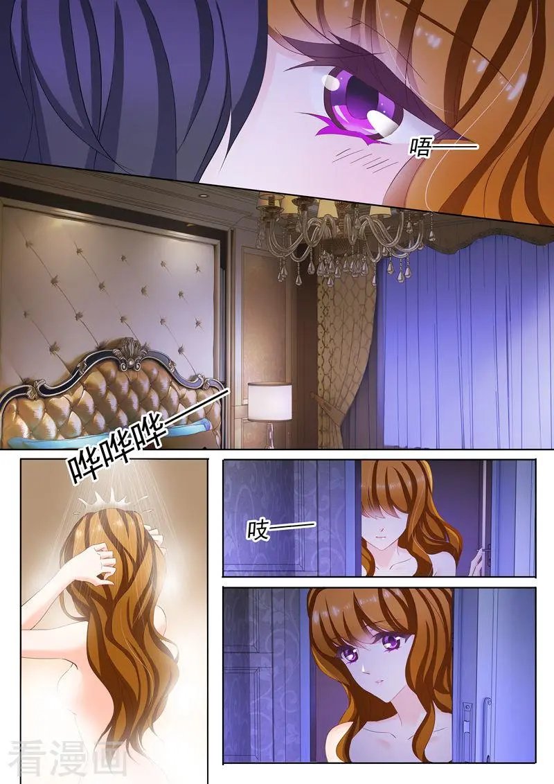 第166话 迟早会离开
