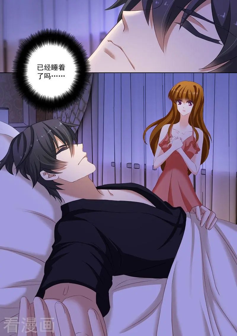 第166话 迟早会离开