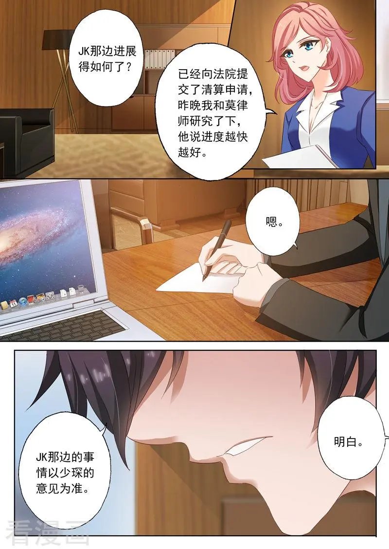 第166话 迟早会离开