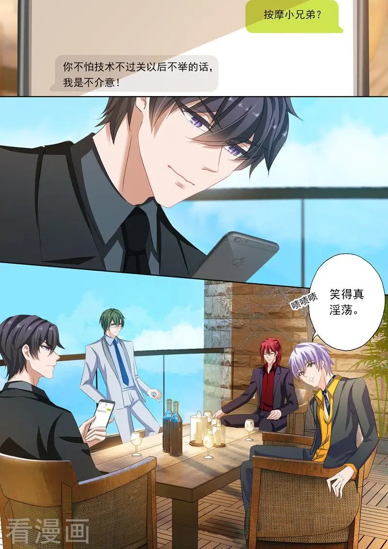 第167话 金阳风波