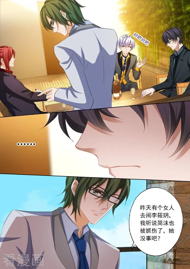 第167话 金阳风波
