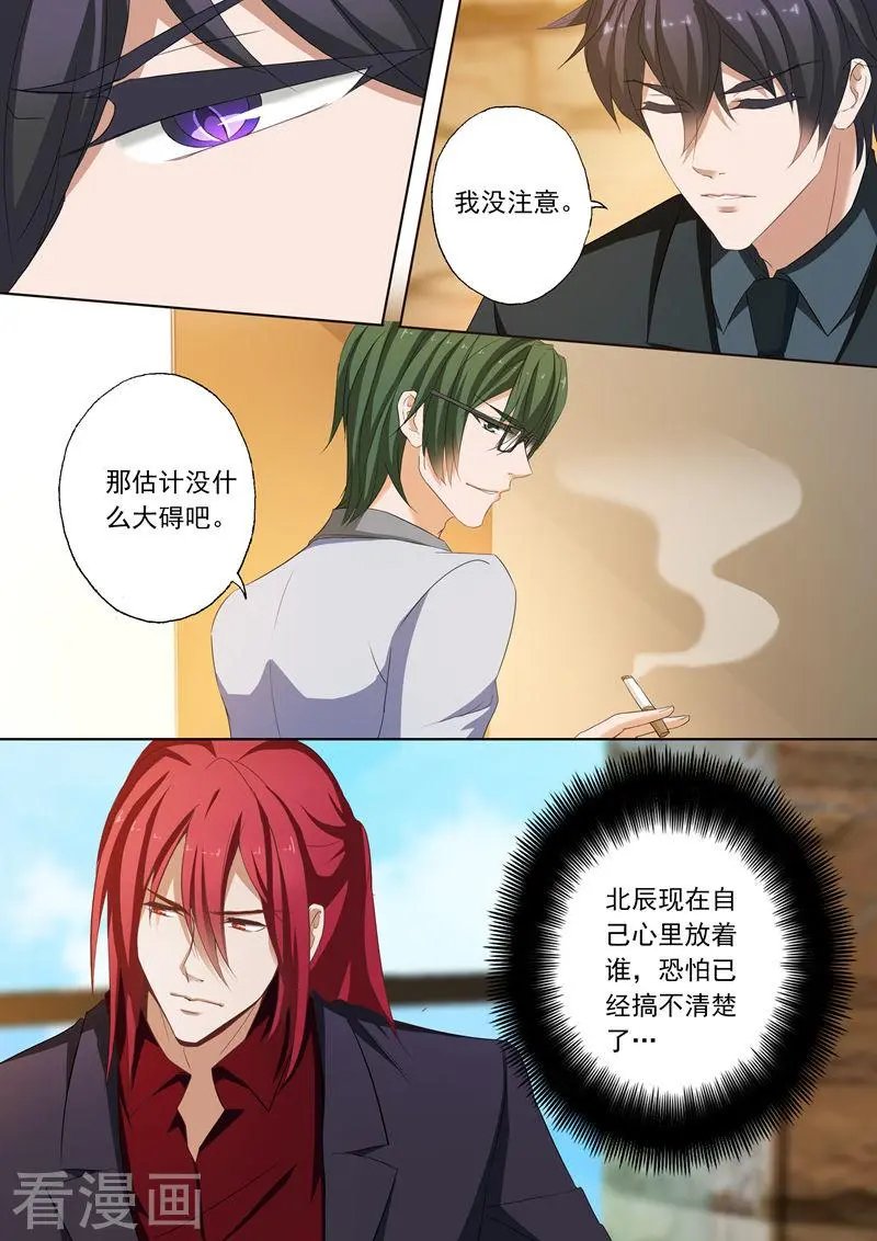 第167话 金阳风波