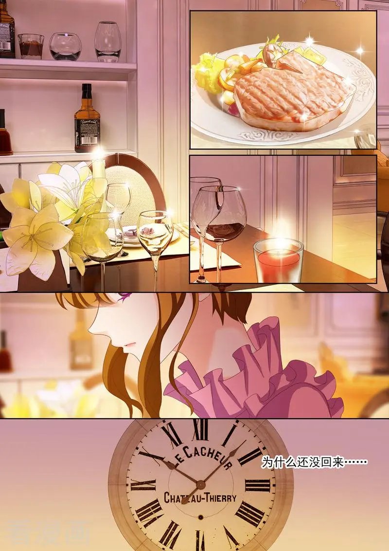 第168话 商业诈骗，整死渣男
