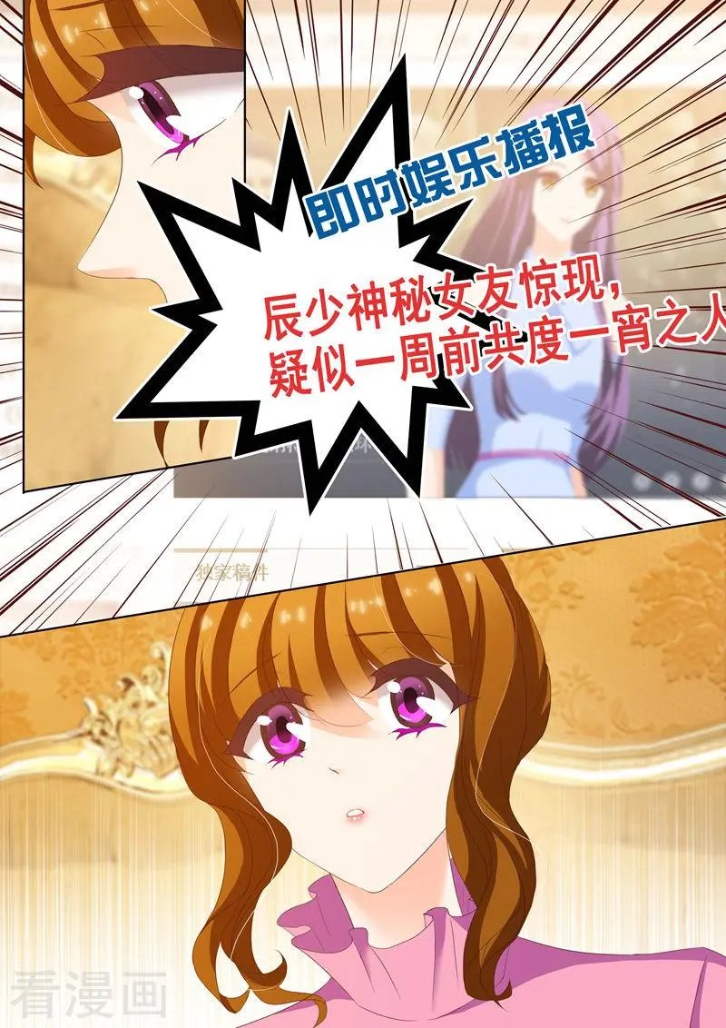 第169话 等他回来