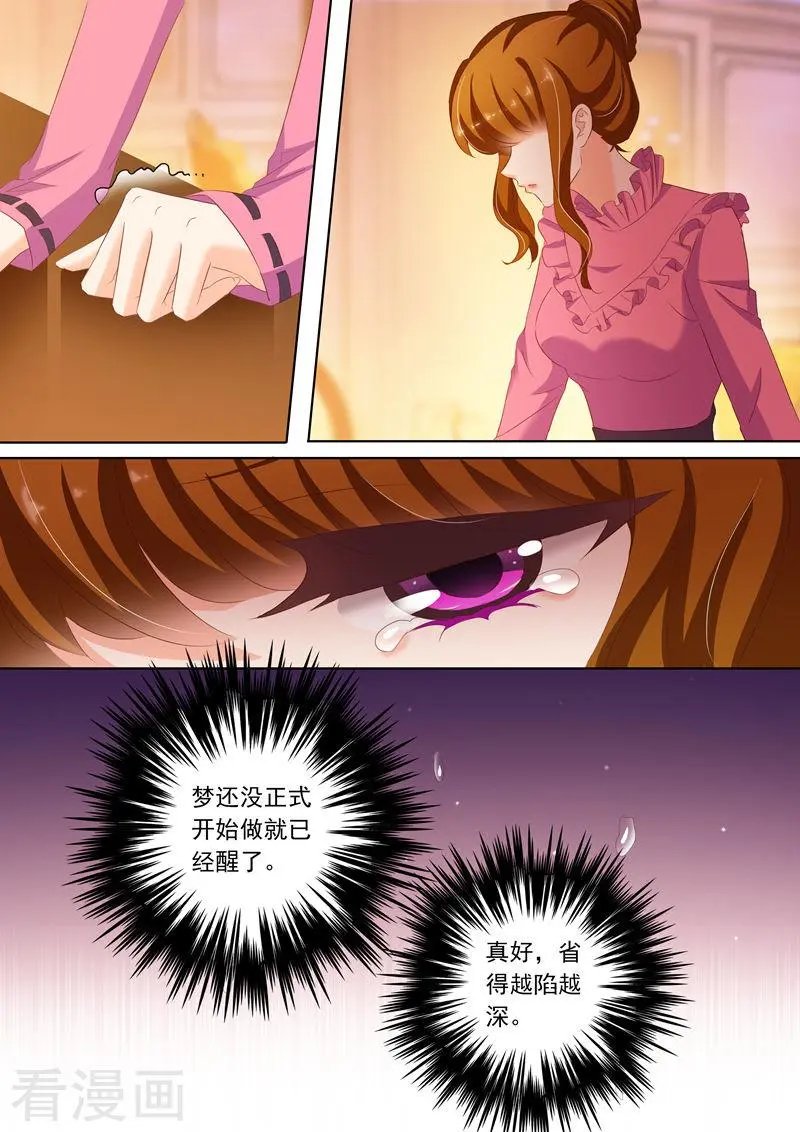 第169话 等他回来