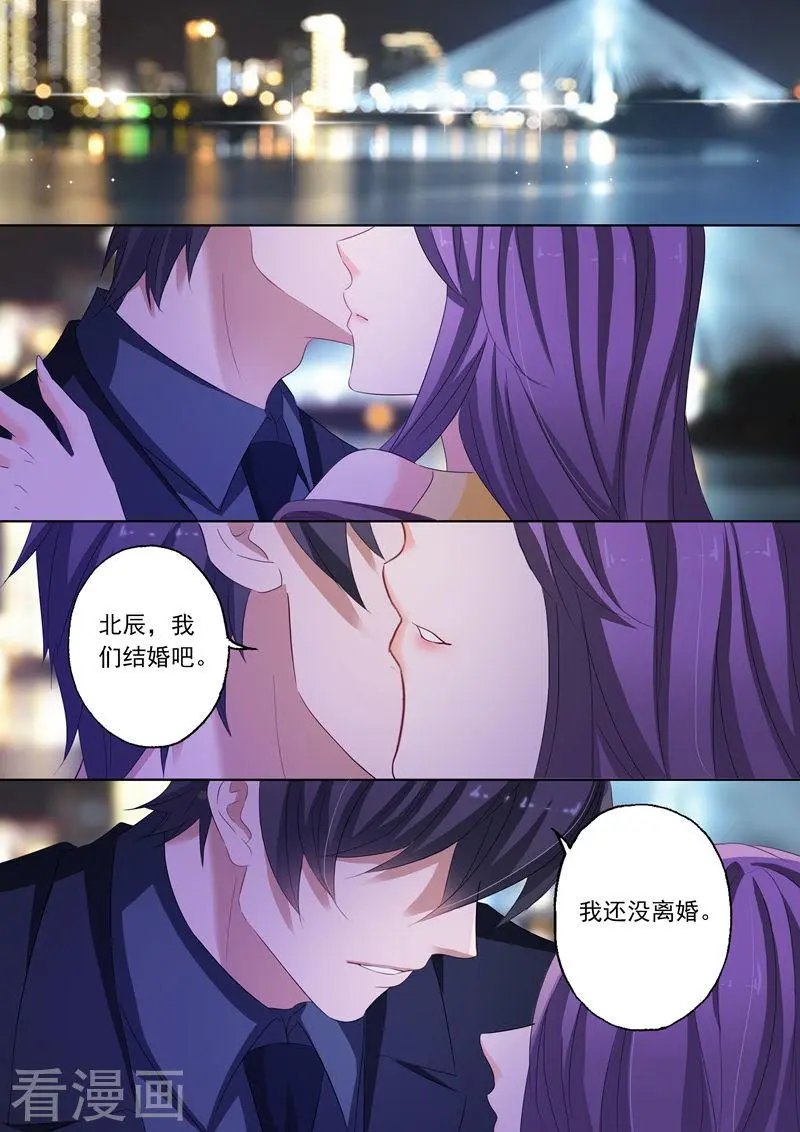 第169话 等他回来