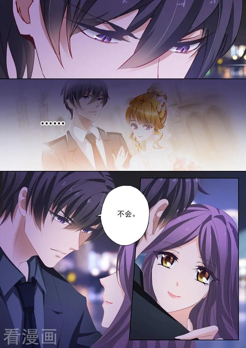 第169话 等他回来