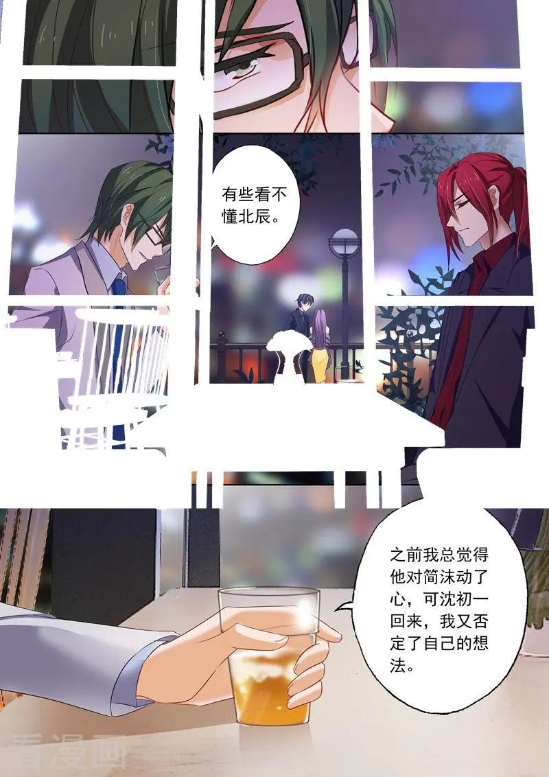 第170话 习以为常的不归