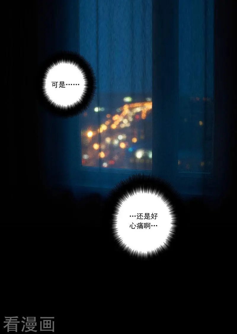 第170话 习以为常的不归