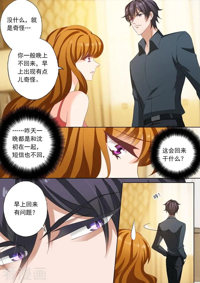 第170话 习以为常的不归