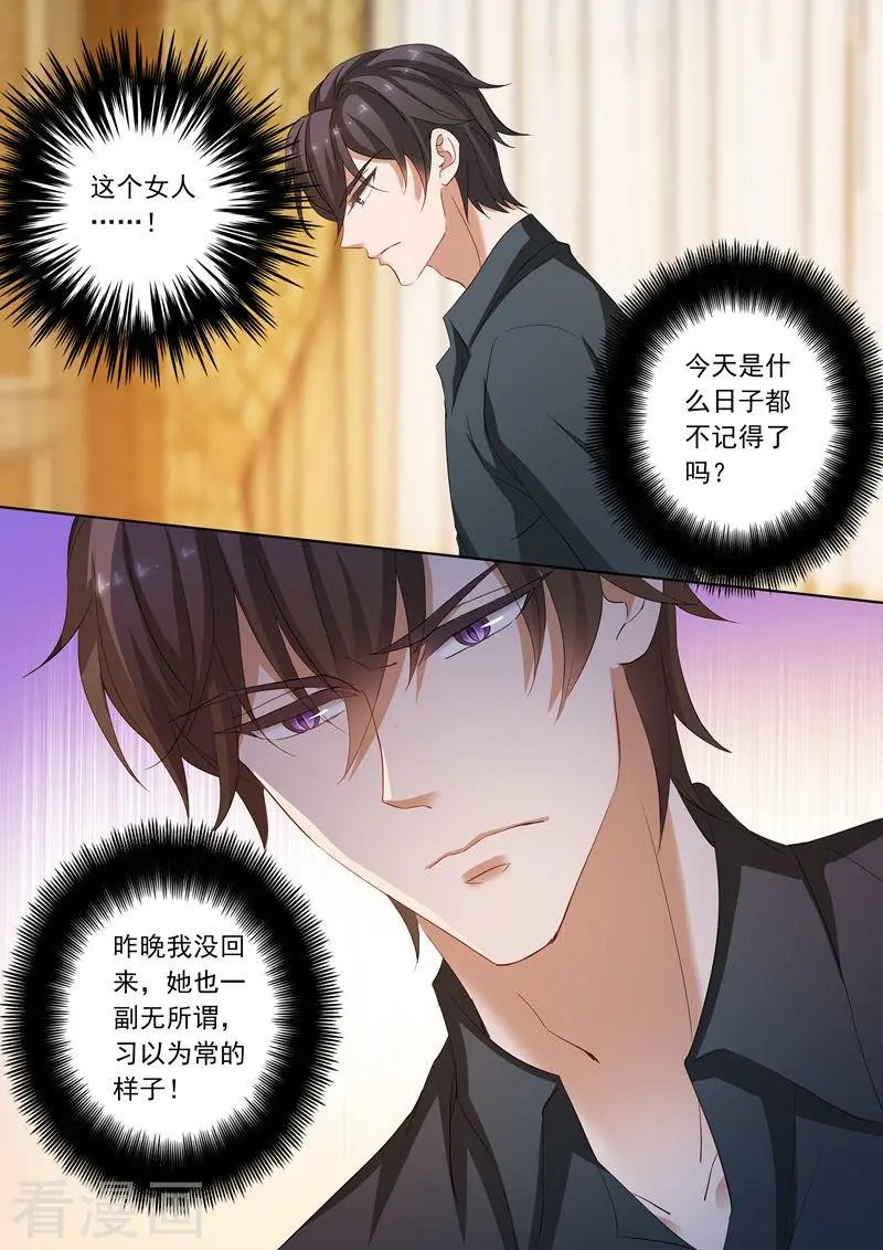 第170话 习以为常的不归