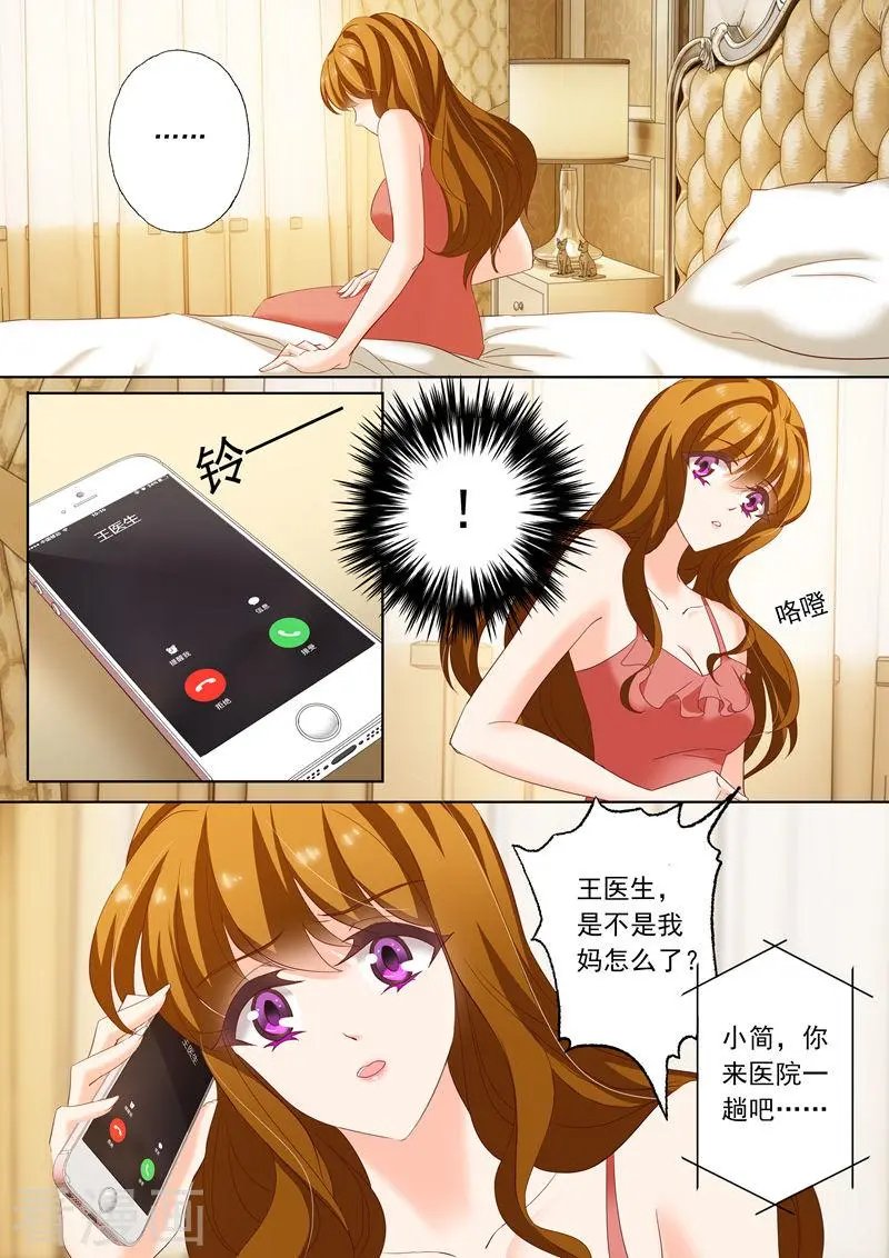 第171话 无奈，只能接受
