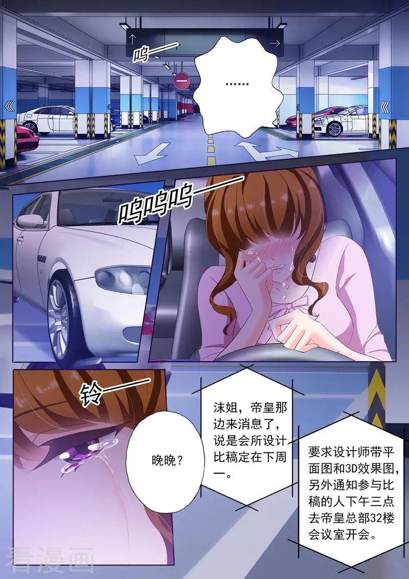 第171话 无奈，只能接受