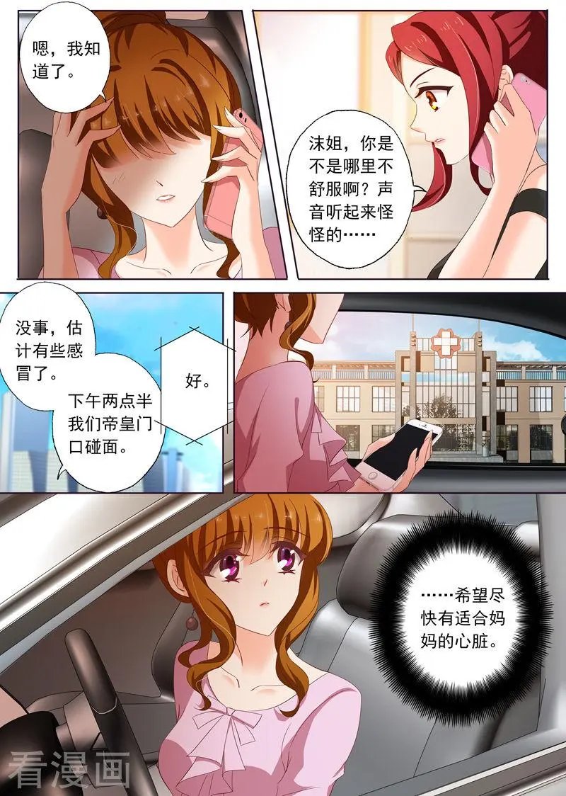 第171话 无奈，只能接受