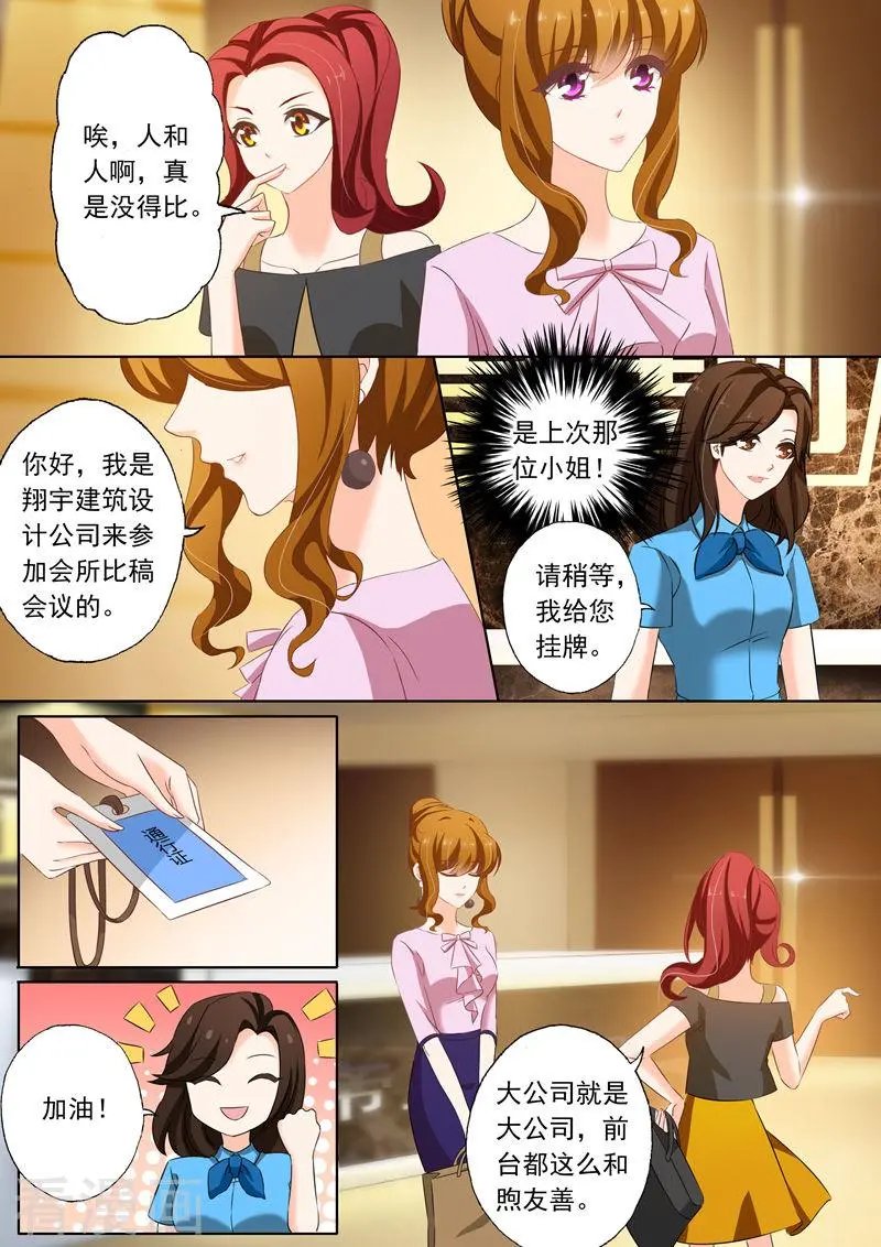 第171话 无奈，只能接受