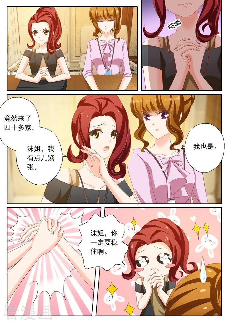 第172话 只为看看她