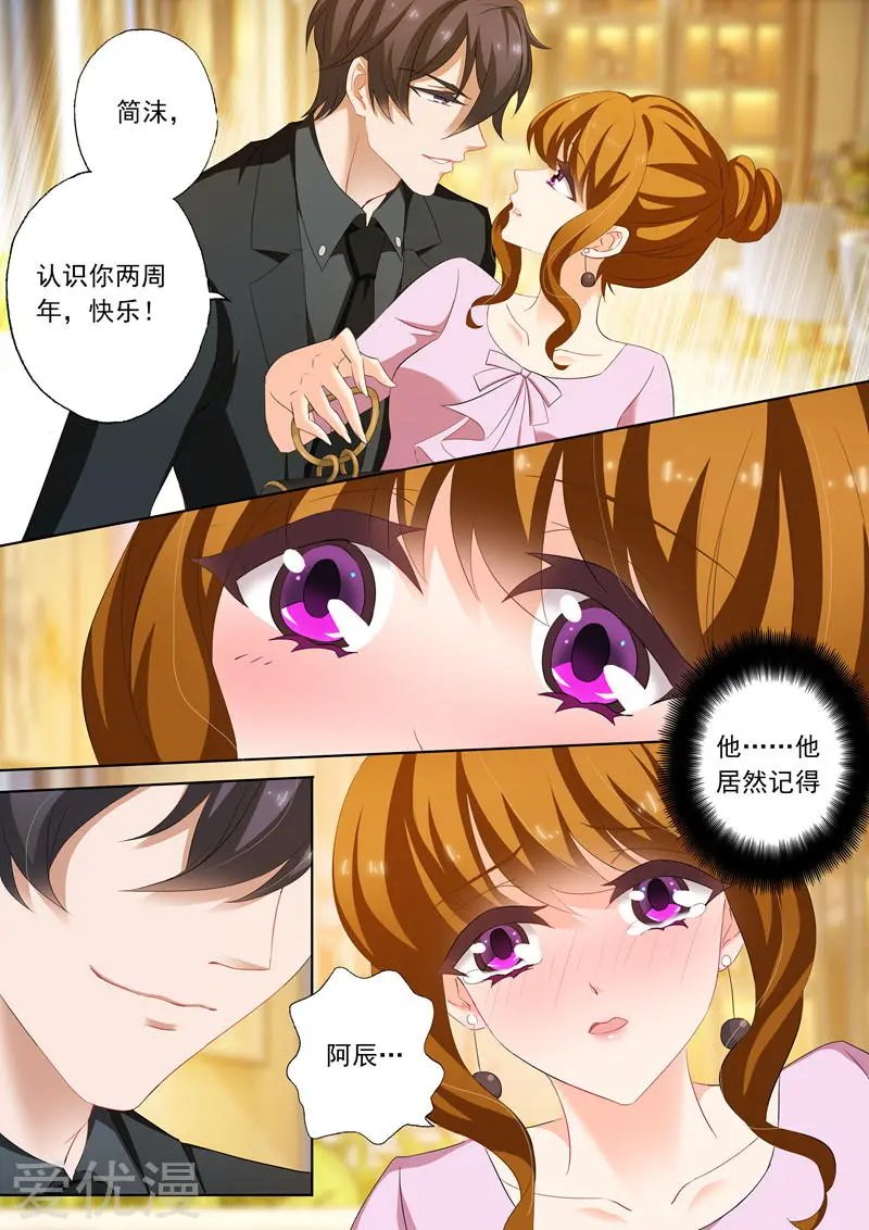 第175话 感动，他记得对她的承诺