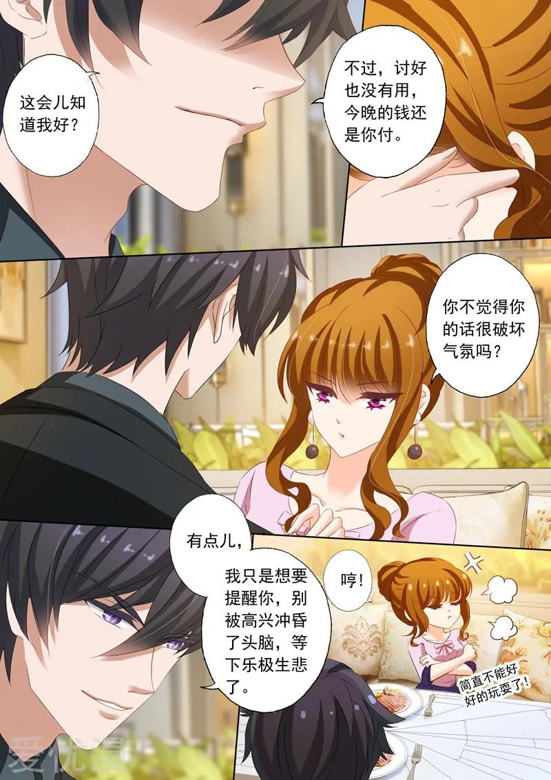 第176话 “倾心之恋”