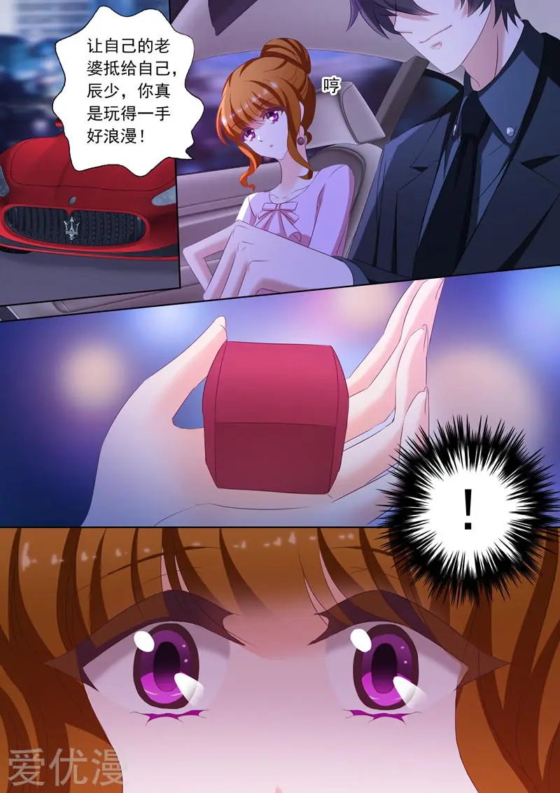 第176话 “倾心之恋”