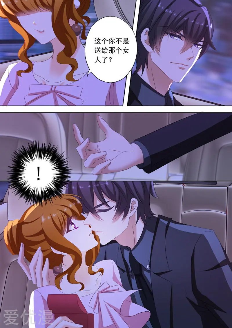 第176话 “倾心之恋”