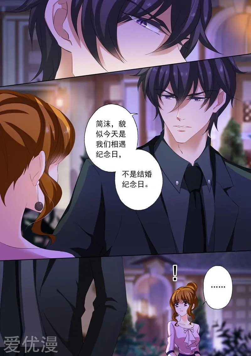 第177话 为他而沉沦的心