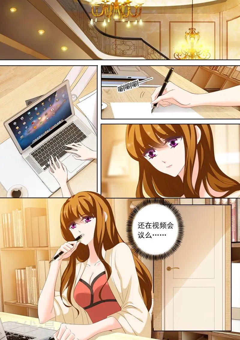 第177话 为他而沉沦的心
