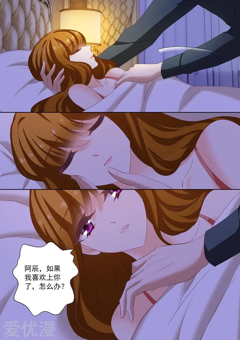 第178话 断片了