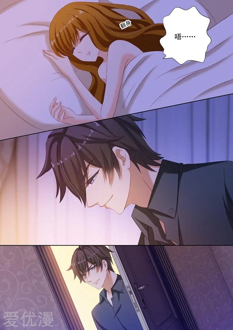 第178话 断片了