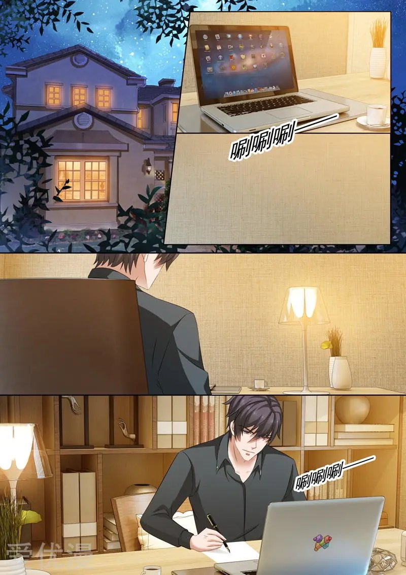 第178话 断片了
