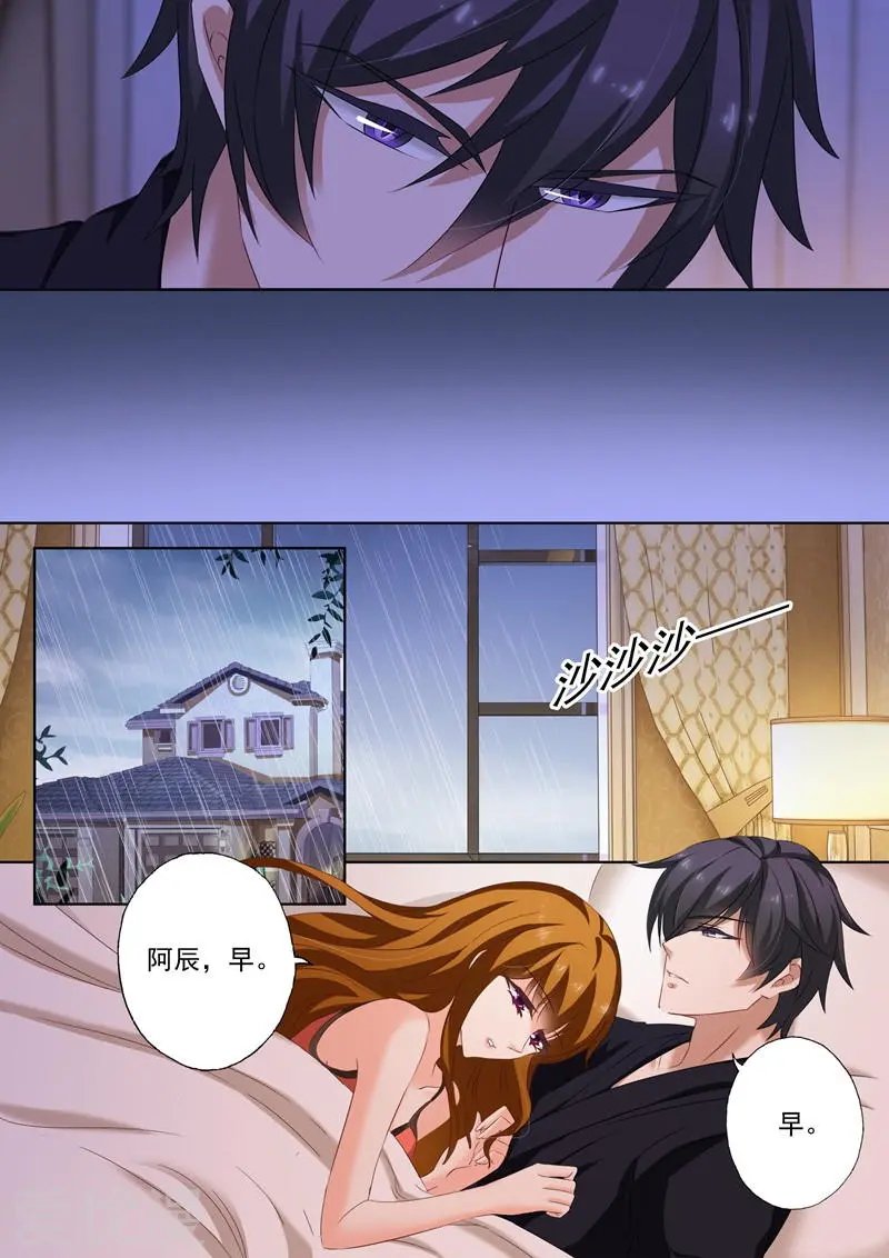 第178话 断片了