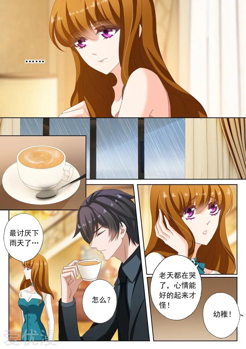 第179话 注定了一场悲伤