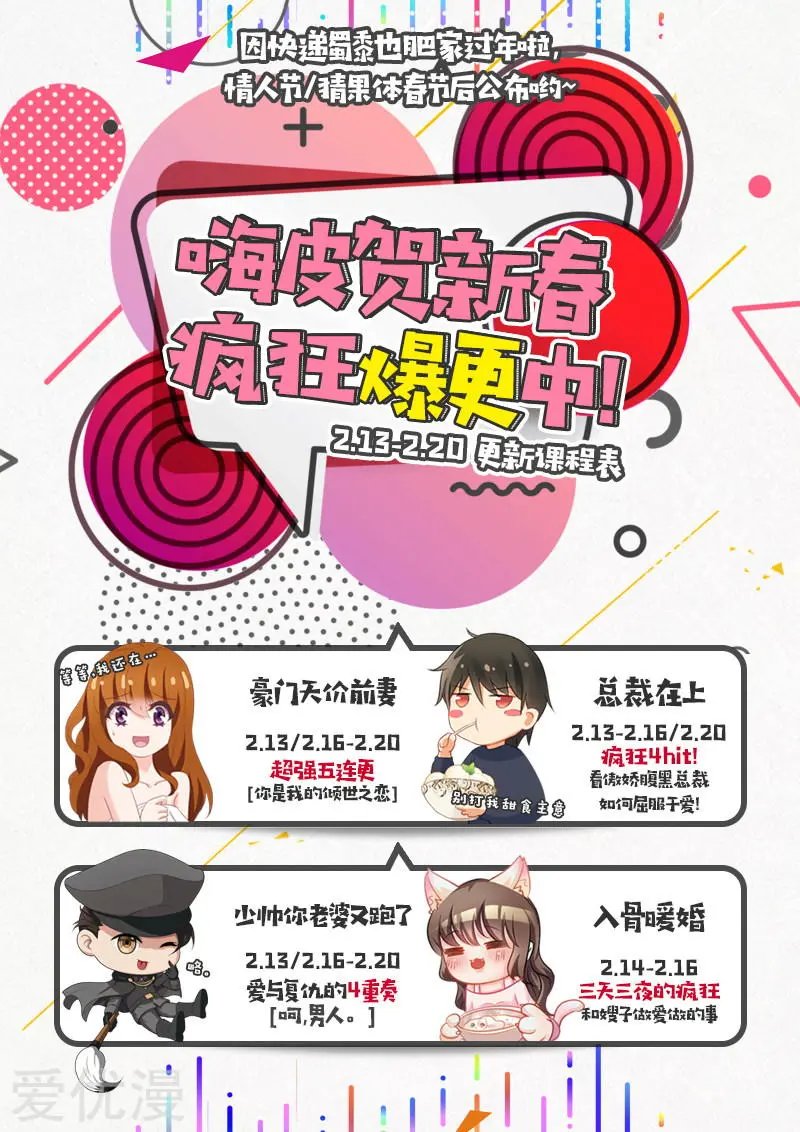 第180话 要怎样做，你才能满意