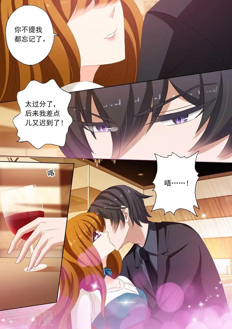 第182话 她的平静让他生气