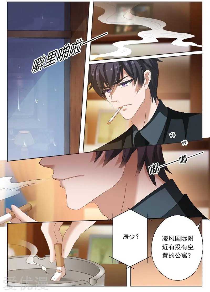 第183话 伪装坚强