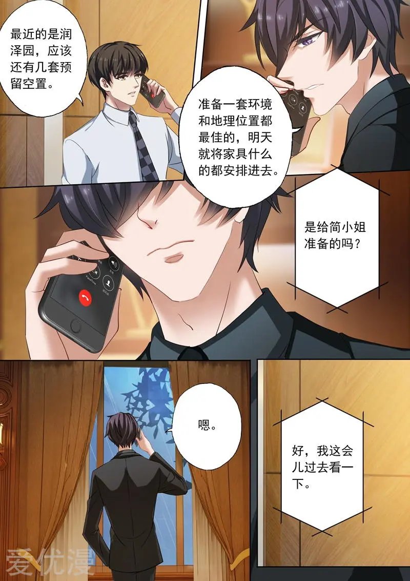 第183话 伪装坚强