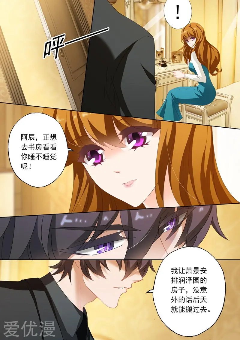 第183话 伪装坚强