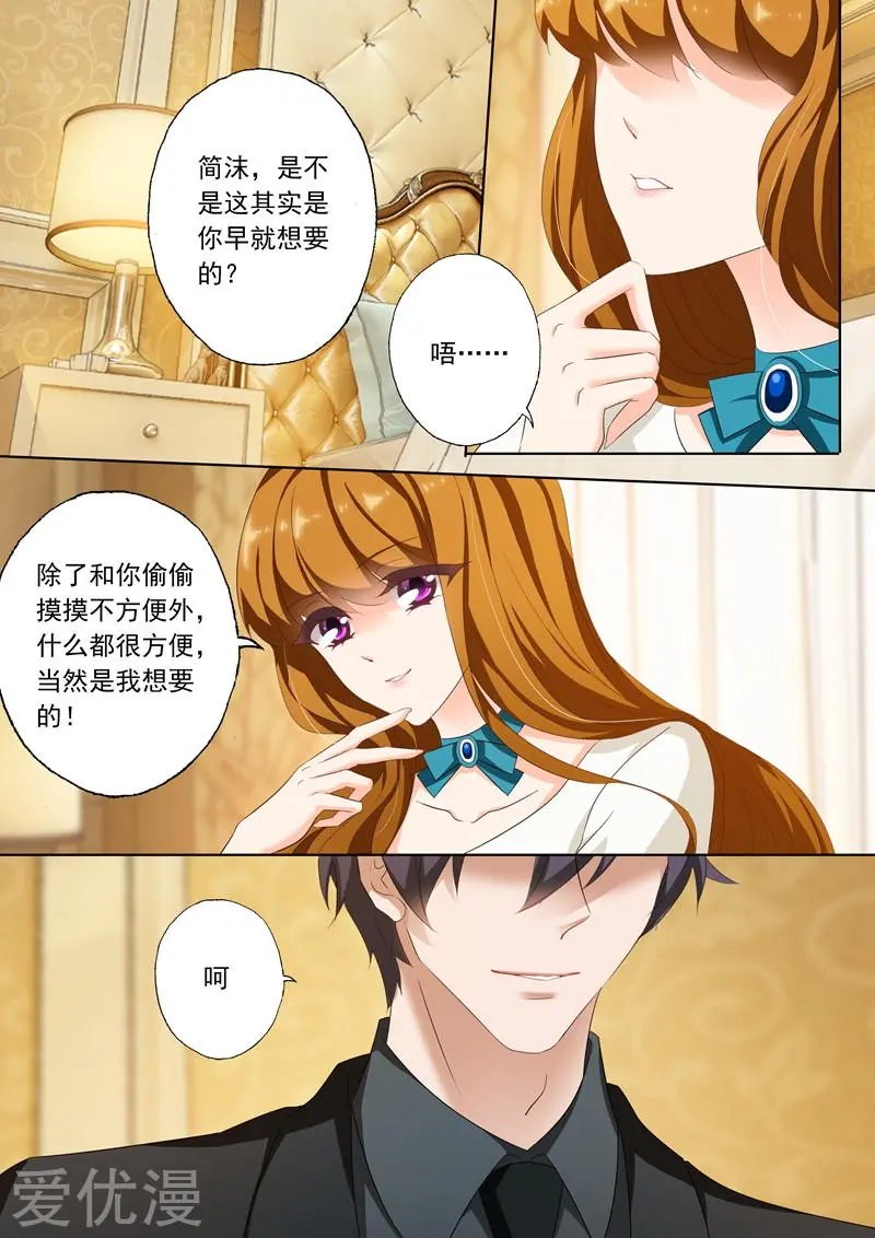 第183话 伪装坚强