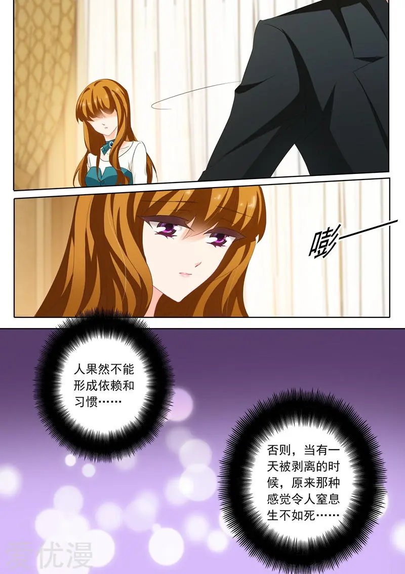 第183话 伪装坚强