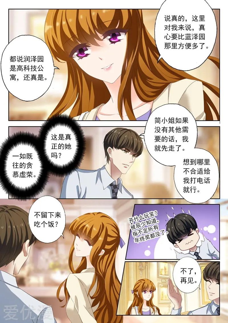 第184话 搬家