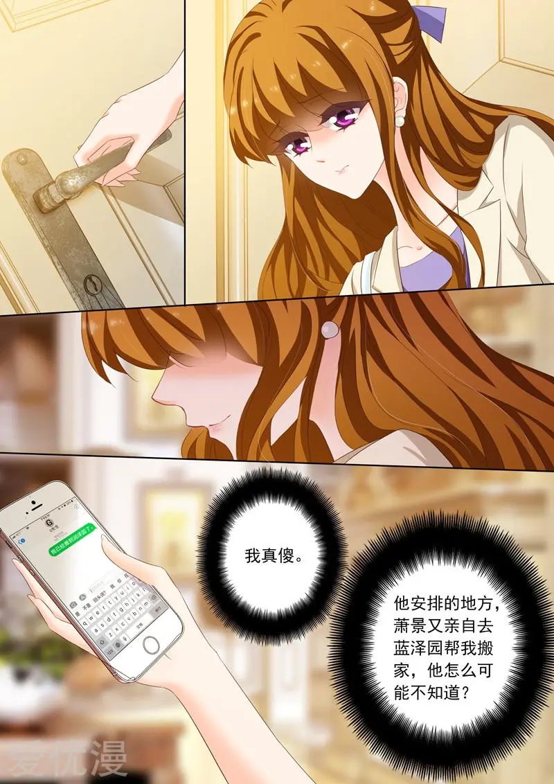 第184话 搬家