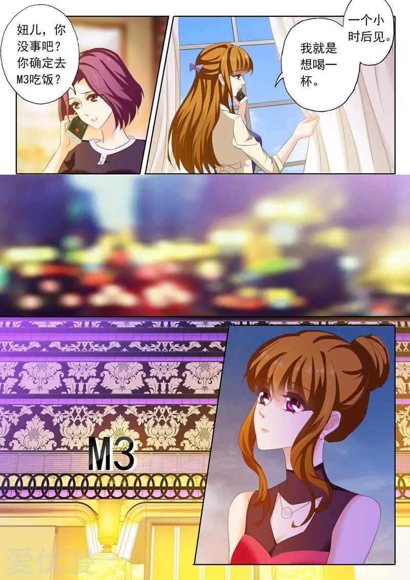 第184话 搬家