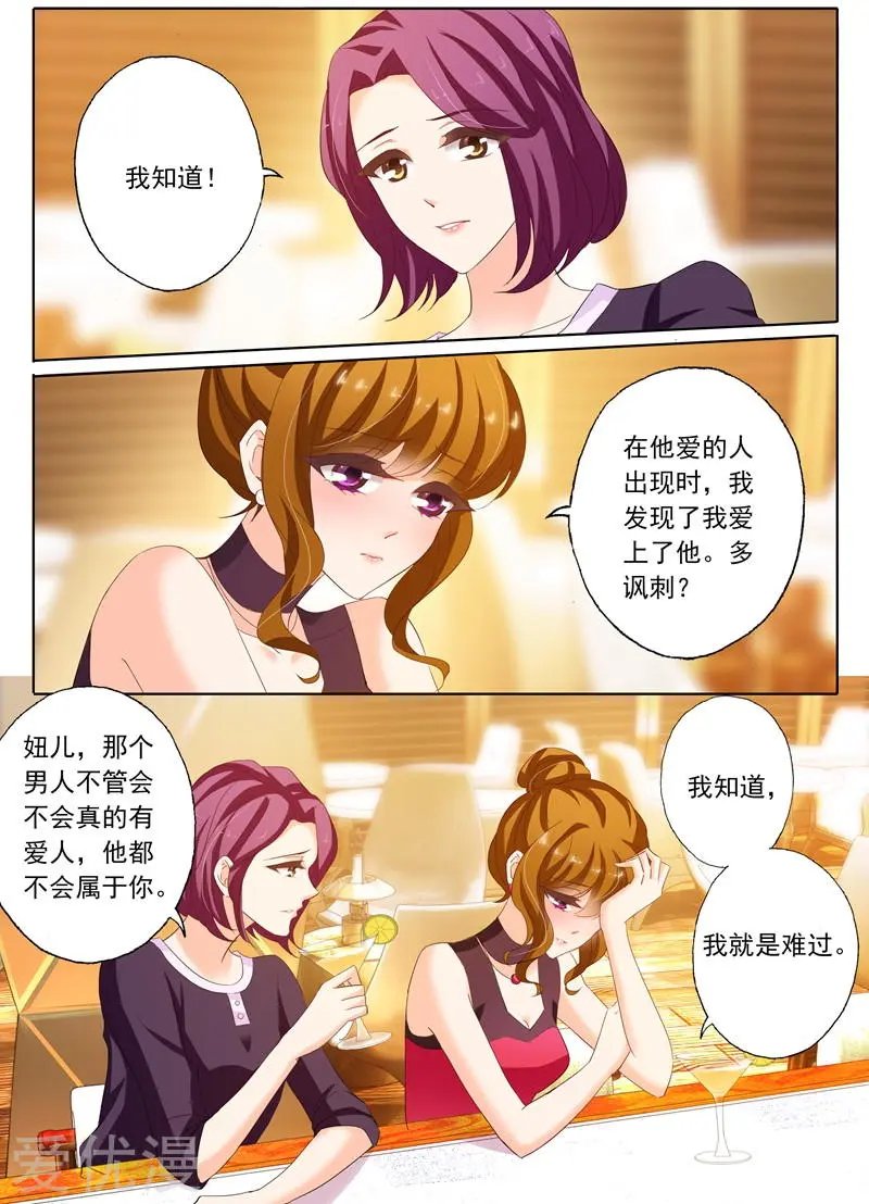 第184话 搬家