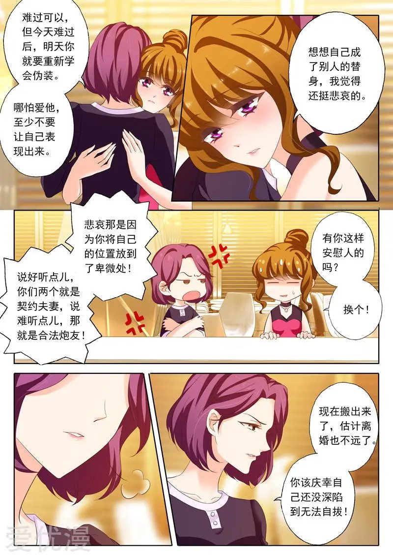第184话 搬家