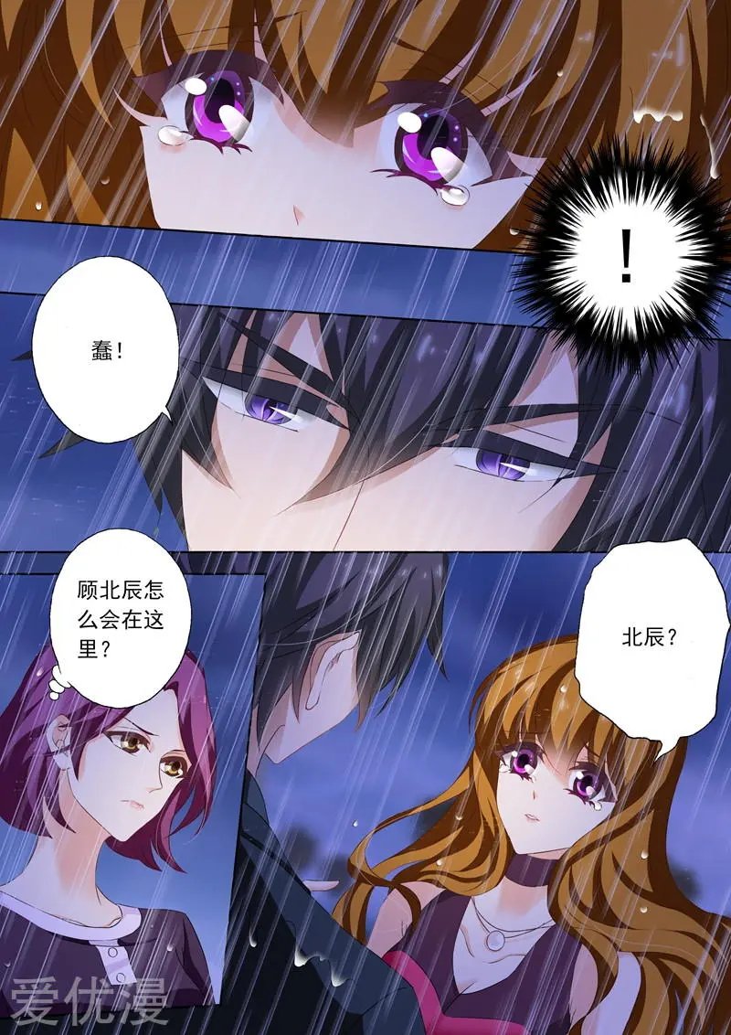 第186话 你才自私