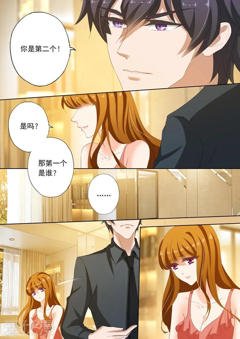 第188话 他亲手熬的姜红茶