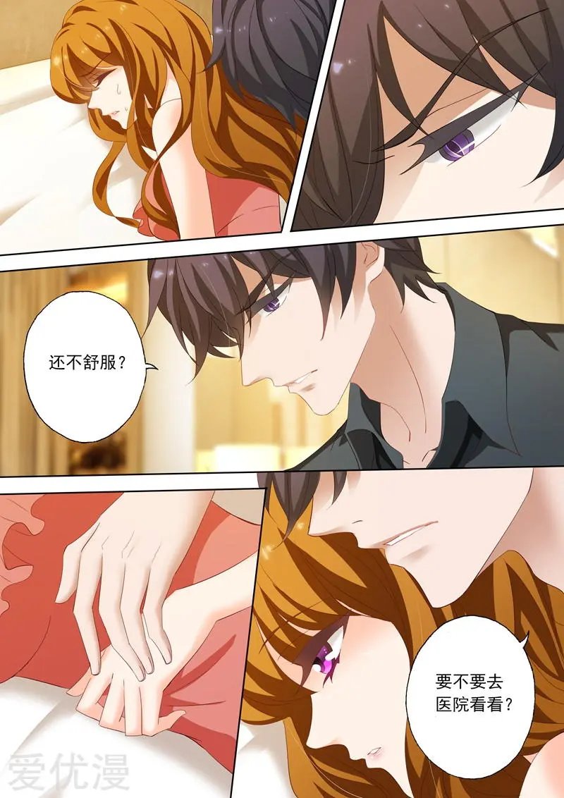第189话 回来的目的